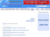 ������� ����������� � ������������� - metalportal.com.ua